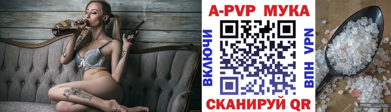 Alpha-PVP кристаллы  Купить где  Красноармейск 