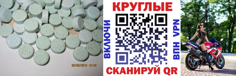 Купить закладки  Красноармейск  Экстази VHQ 