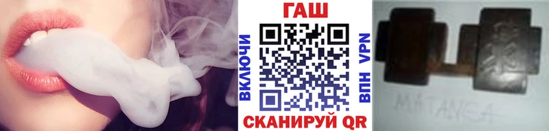Купить  Красноармейск  Гашиш ice o lator 