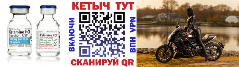 Купить где  Красноармейск  Кетамин ketamine 