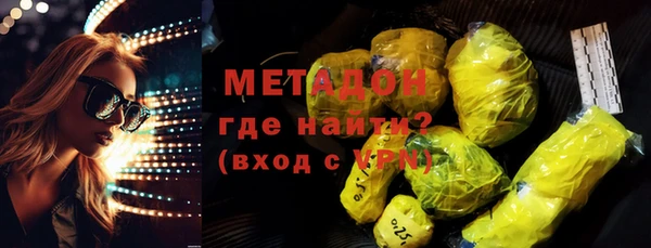 синтетический гашиш Вяземский
