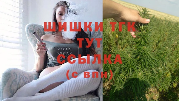 синтетический гашиш Вяземский