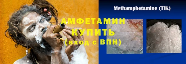 синтетический гашиш Вяземский