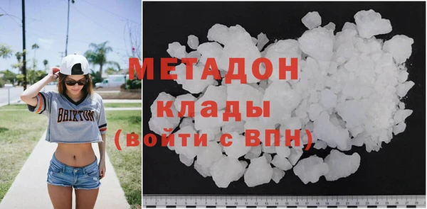 синтетический гашиш Вяземский