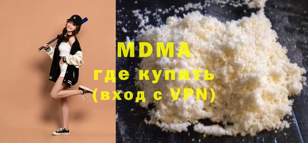 сатива Вязьма