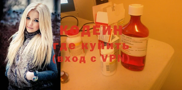 синтетический гашиш Вяземский