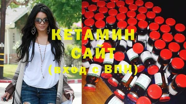 синтетический гашиш Вяземский