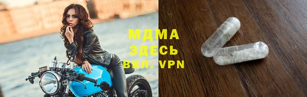 сатива Вязьма