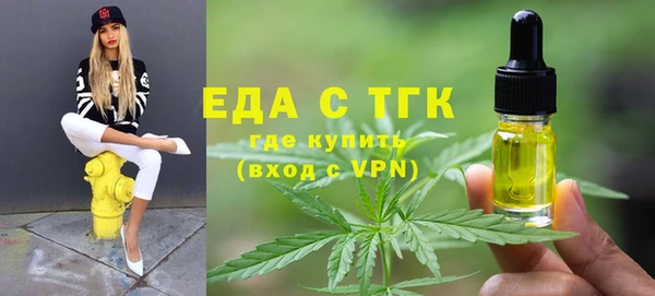ПСИЛОЦИБИНОВЫЕ ГРИБЫ Вязники