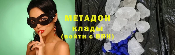 сатива Вязьма