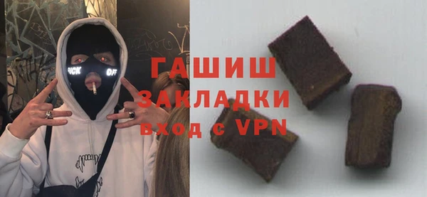 ПСИЛОЦИБИНОВЫЕ ГРИБЫ Вязники