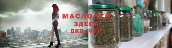 синтетический гашиш Вяземский