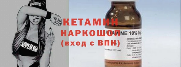 сатива Вязьма
