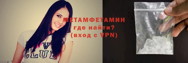 сатива Вязьма