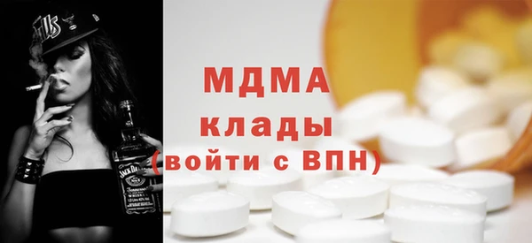 сатива Вязьма