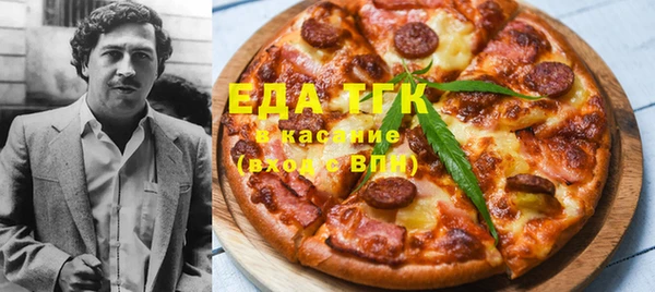 сатива Вязьма