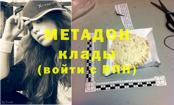 ПСИЛОЦИБИНОВЫЕ ГРИБЫ Вязники