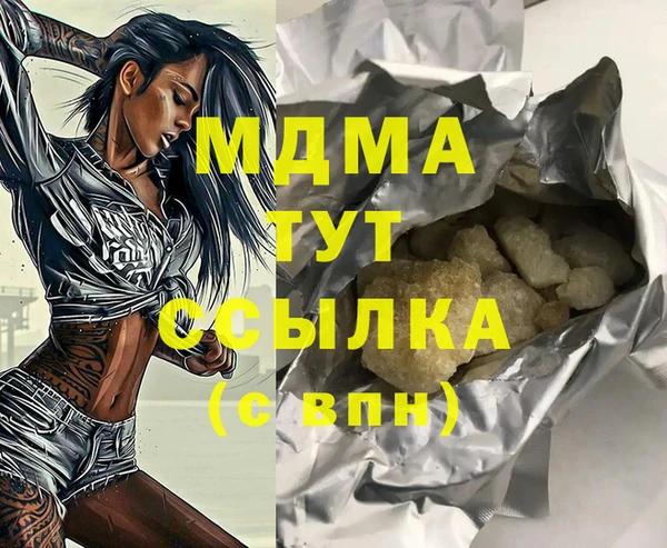 синтетический гашиш Вяземский