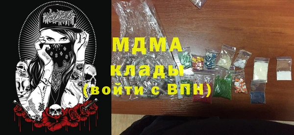 синтетический гашиш Вяземский