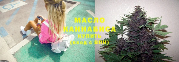 синтетический гашиш Вяземский