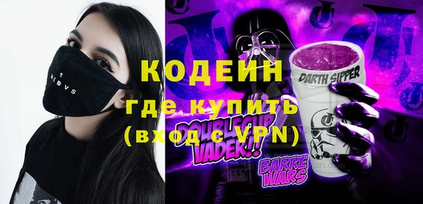 сатива Вязьма