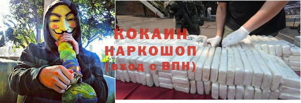 синтетический гашиш Вяземский