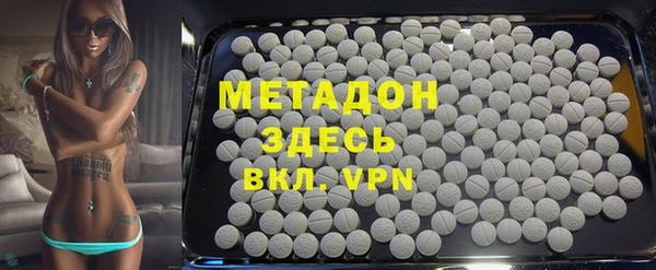 сатива Вязьма