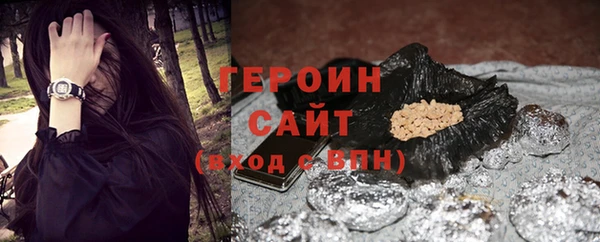 сатива Вязьма
