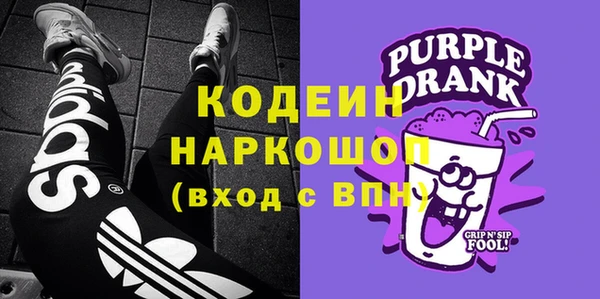 синтетический гашиш Вяземский