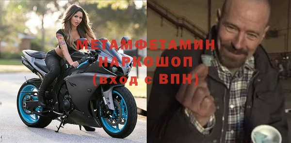 синтетический гашиш Вяземский
