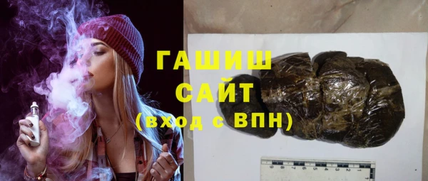 сатива Вязьма