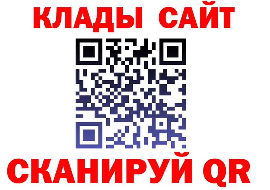 COCAIN Columbia зеркало площадка kraken Красноармейск