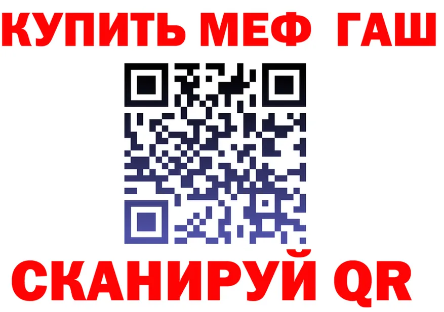 Альфа ПВП Соль вход shop МЕГА Красноармейск