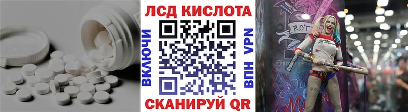 Лсд 25 экстази ecstasy  Купить  Красноармейск 