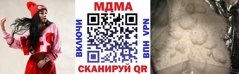 Купить где  Красноармейск  МДМА молли 