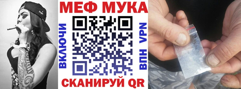 Мефедрон мяу мяу  Красноармейск 