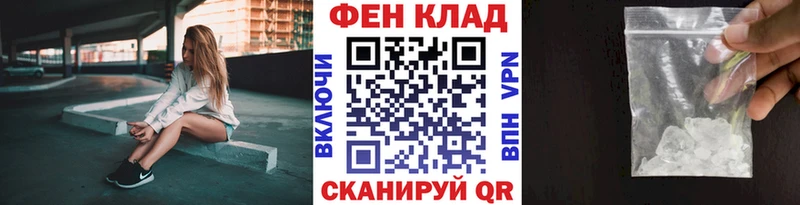 Первитин Декстрометамфетамин 99.9%  Купить закладки  Красноармейск 