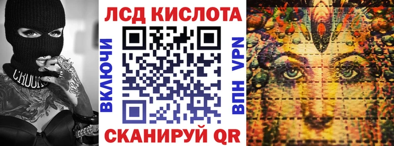 Купить где  Красноармейск  Марки N-bome 1500мкг 