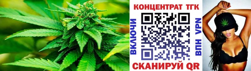 Купить закладки  Красноармейск  Дистиллят ТГК концентрат 