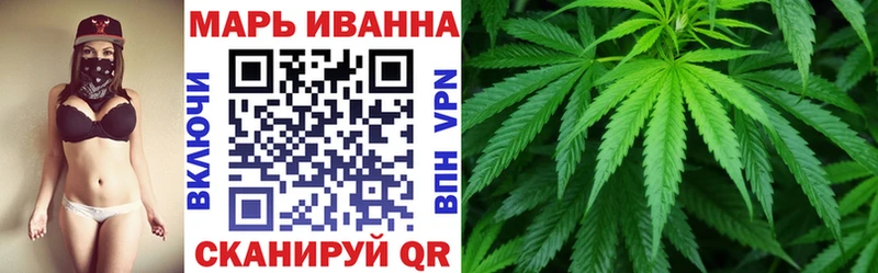 Шишки марихуана план  Купить закладки  Красноармейск 